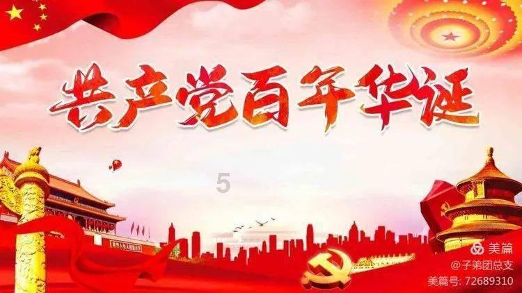 探索知识星球平台-大连站打车到沙河口区黄河路店和颐酒店多少钱?,加入交流学习聚集地